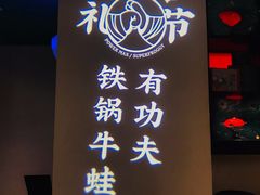 -蛙小侠(五象万象汇店)