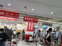 -大润发(康桥店)