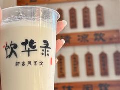 -万达广场(福州金融街店)