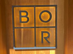 -BOR Eatery(安福路店)