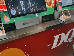 -DQ·蛋糕·冰淇淋(通州万达店)