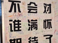 -厦门失恋博物馆(中华城店)