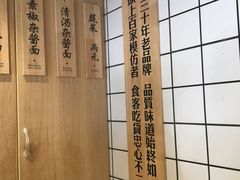 -吴记怪味面(牛王庙店)