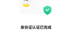 -爱回收·手机回收维修(上海正大广场店)