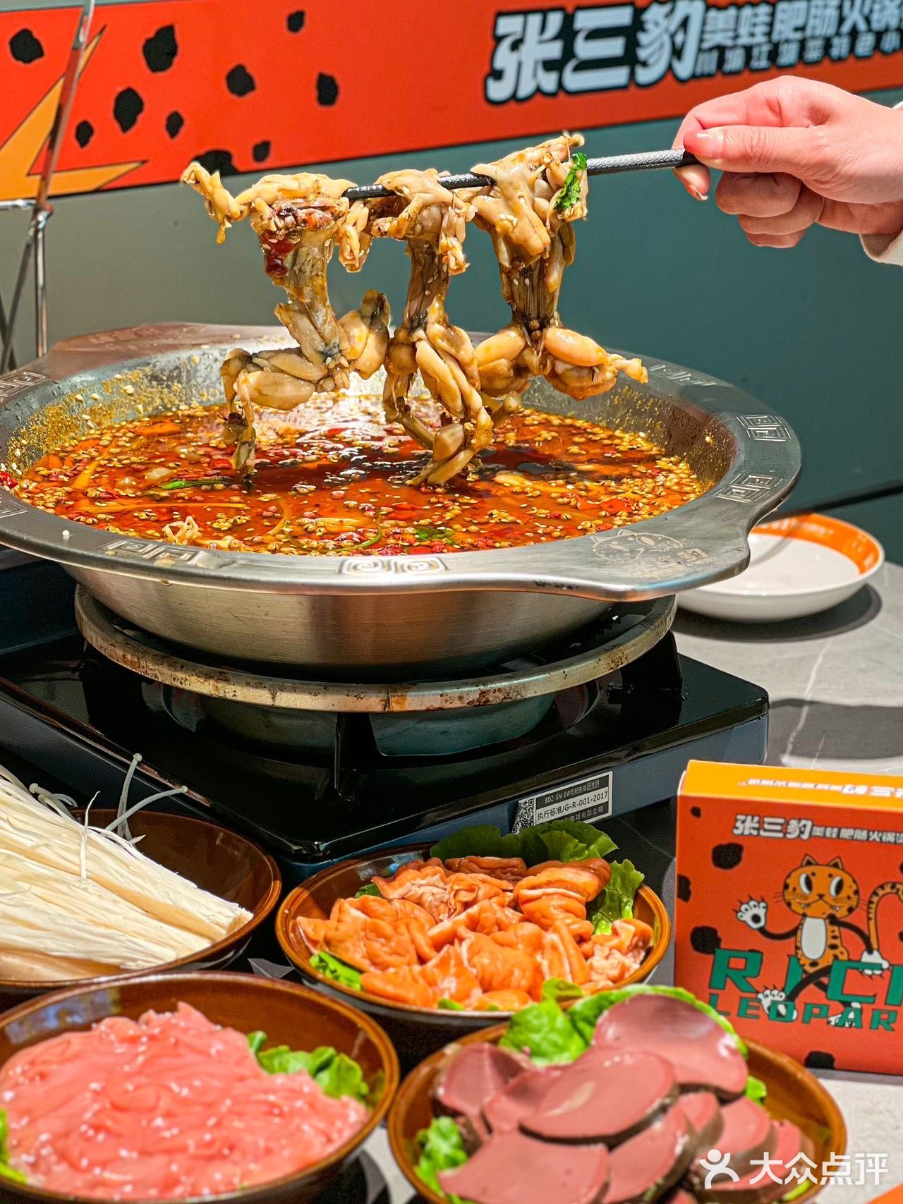 这家店里全是健过身的蛙‼️满腿腱子肉这谁能忍❓