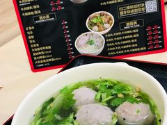 -飞厦老二手槌牛肉丸店