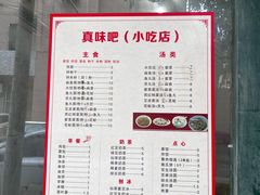 -三信金鼎广场