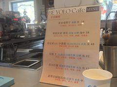 -BE YOLO必有乐&小红帽三明治