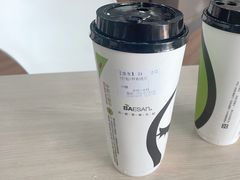 -813芭依珊 BAESAn(皇冠十畝地店)