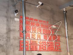 -霸腹烤肉(厦门柚子番店)