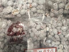 花生占-闻酥园(大慈寺店)