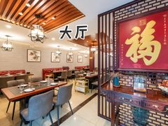 大堂-殷式·私房烧烤·羊蝎子火锅(什刹海店)