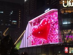 -合景·悠方(成都店)