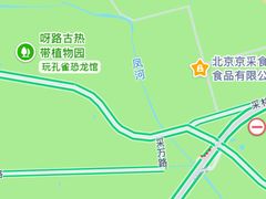 -呀路古热带植物园