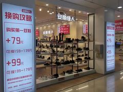 -友谊新天地广场(金街店)