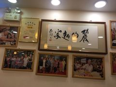 -丽的面家(多宝路店)