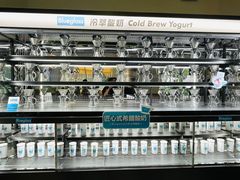 -Blueglass酸奶(财富购物中心店)