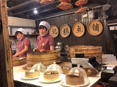 -锦记糕点铺
