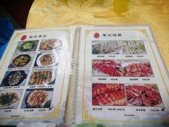 菜单-黎记大排档(慈云路店)