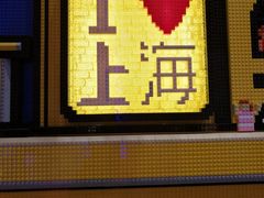 -如家酒店(上海南京路人民广场店)