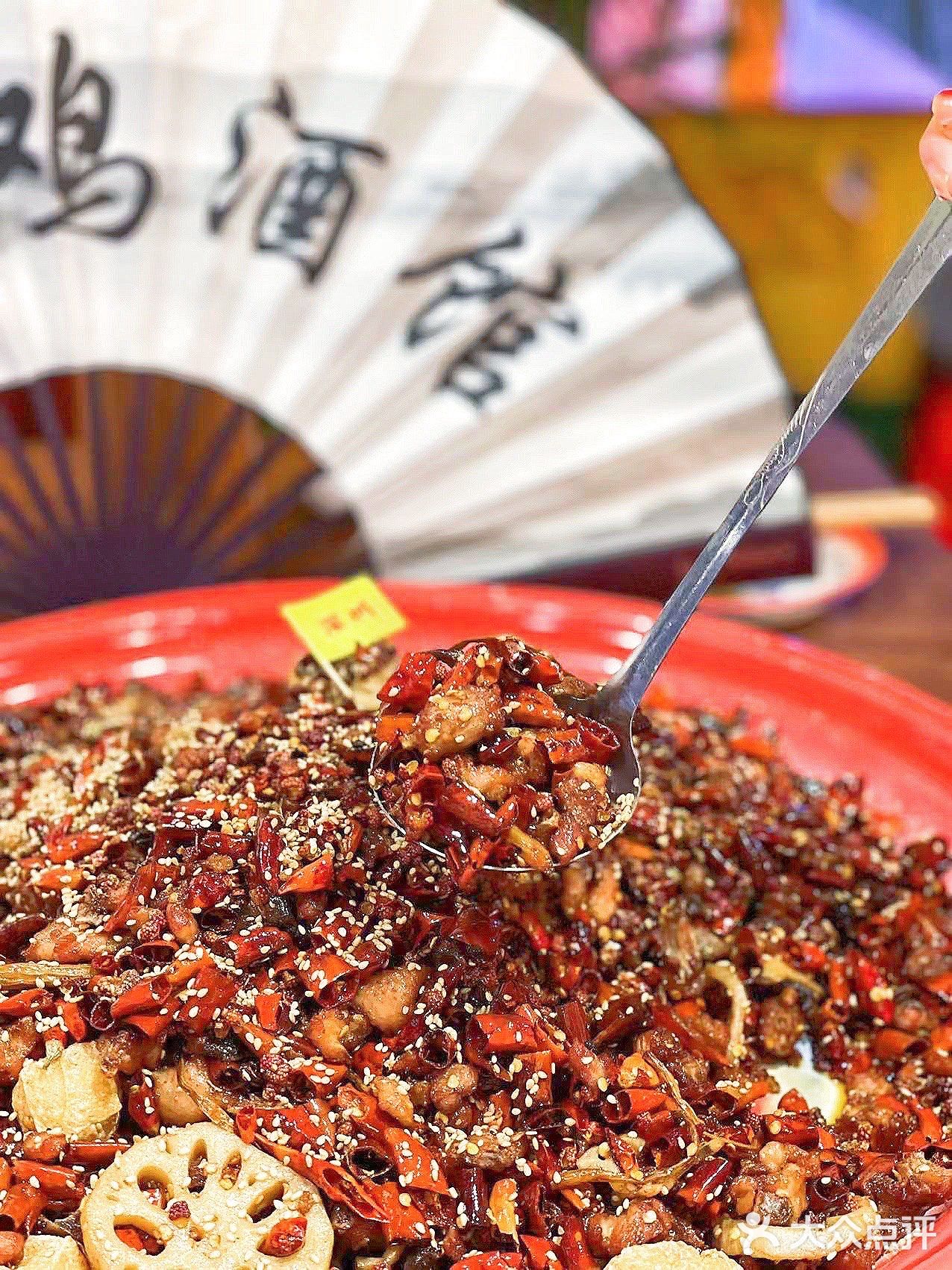 辣子鸡蕞强王者🔥翻身一定要吃这盘辣鸡