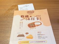 -CURRY YA 熟成咖哩專門店(深圳湾万象城店)