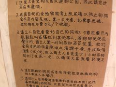 -百好乐宠物友好餐厅(朝外大街店)