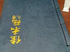 -佳禾苑小馆·重庆江湖菜(月坛南街店)