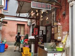 -阿姨粽子(川公路店)