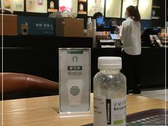 -星巴克(温州万象城商业街店)