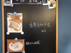 -Be Lived Cafe比例咖啡(摩天轮店)