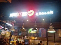 -嘟嘟红唇老坛酸菜鱼(九洲店)