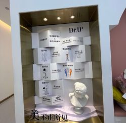 -Dr.U博士医疗美容医院