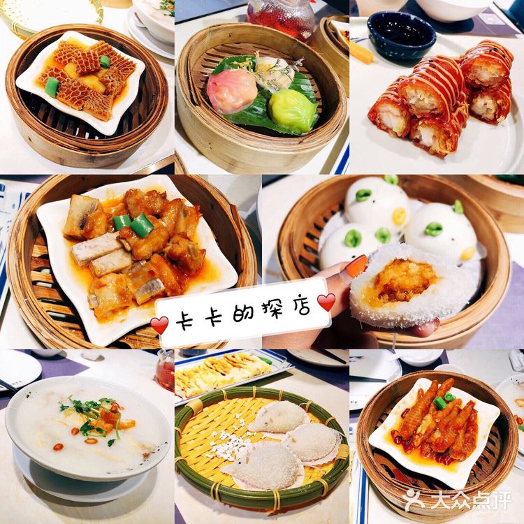 食在广州 寻味顺德