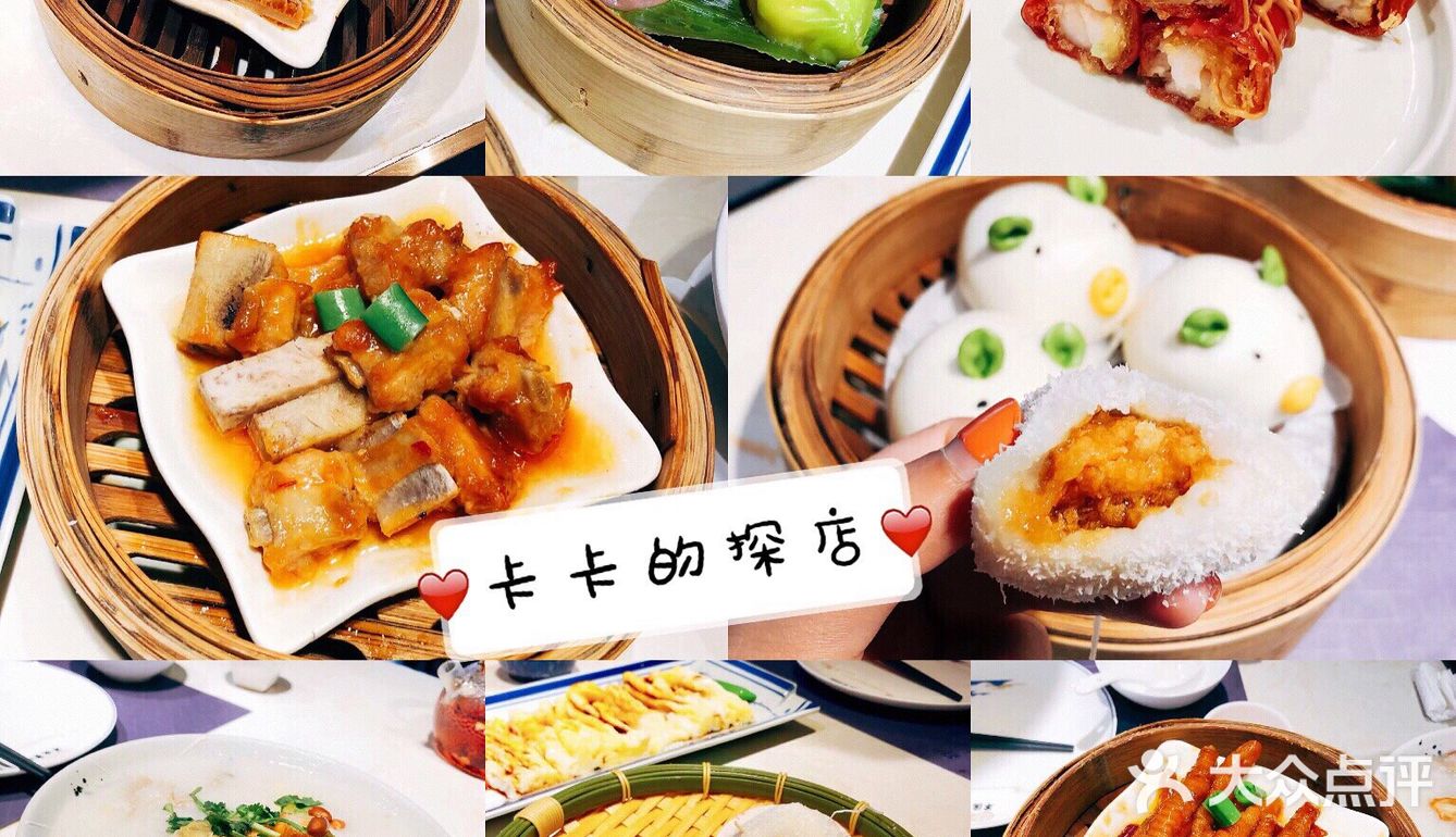 食在广州 寻味顺德