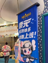 -奈尔宝·儿童乐园·亲子餐厅(苏州大悦城店)