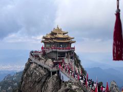 -老君山风景名胜区