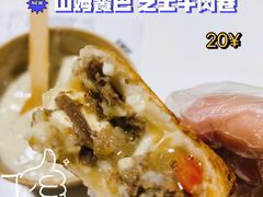 -山姆餐吧(南昌红谷滩印象城店)