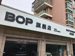 -Quantum量子膜(美即汽车贴膜店)