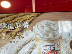 -DQ·蛋糕·冰淇淋(阜盛道店)