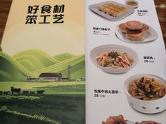 菜单-晋家门(文峰广场店)