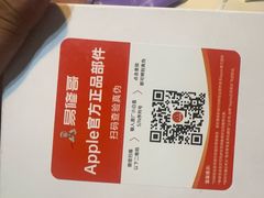 -极客修手机维修·电脑维修·家电维修清洗(城中路店)