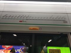 -东林广场(地铁站)