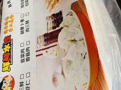 胡萝卜素水饺-鲜鲜锅贴(荆山路店)