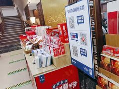 -眉州东坡(亚运村店)