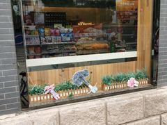 -全家便利店(王府井大街店)