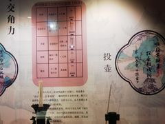 -钱王祠
