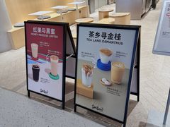 -Seesaw Coffee(西岸凤巢店)