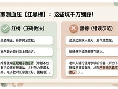 -加伍磅健身(千树店)