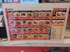 -五爷拌面(大兴亦庄店)